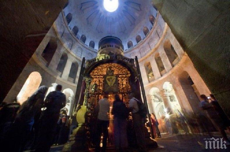 Йерусалим иска $180 млн. от всички християнски църкви