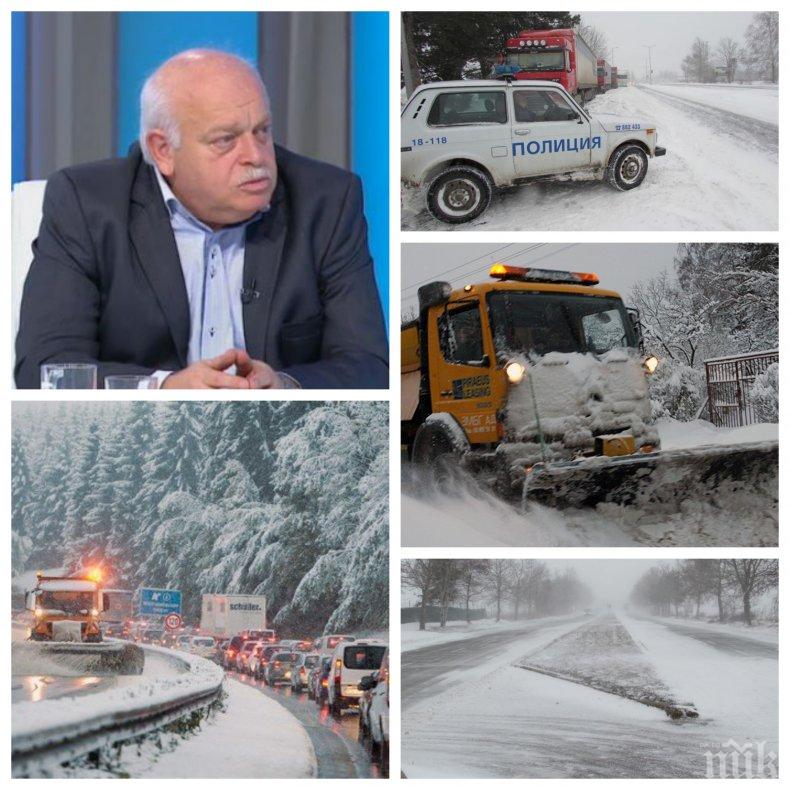 ИЗВЪНРЕДНО В ПИК! АПИ с важно съобщение за пътищата! Блокадата на магистрала Тракия падна