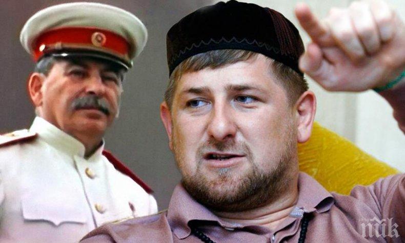 Рамзан Кадиров прокле Сталин во веки веков