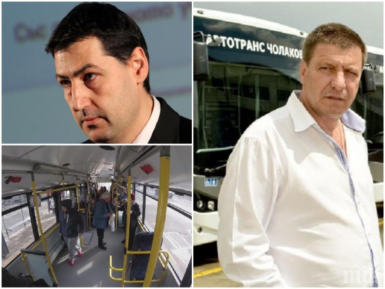 Пловдивчанка в гневно писмо до кмета: Кондукторка ме заплаши, че ще ме свали, защото...