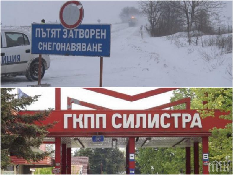 ИЗВЪНРЕДНО! Снегът блокира границата с Румъния