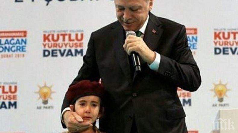 ШОК! Ердоган разплака момиченце, обеща му да го погребе с почести, ако умре в бой (СНИМКА/ВИДЕО)