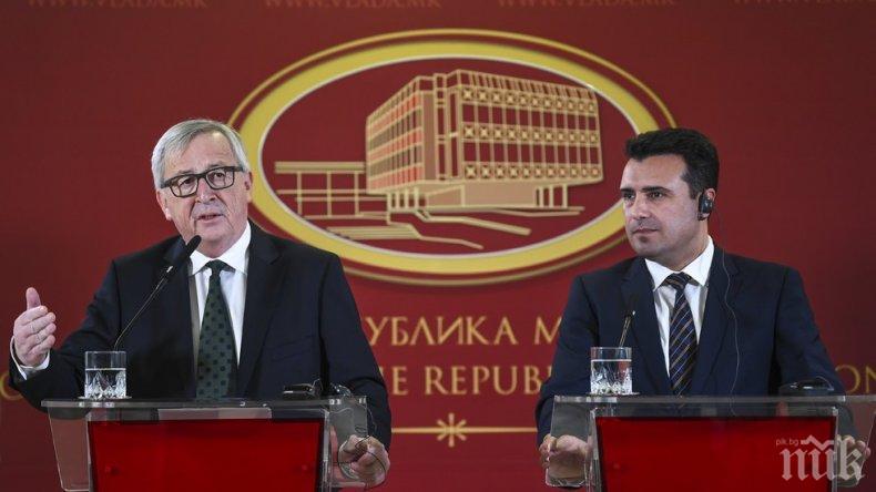 Юнкер с много важна новина за Македония
