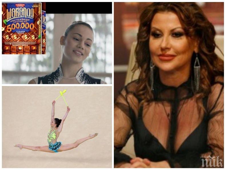 МЕГА СКАНДАЛ! Обвиниха Илиана Раева за ползване на гимнастичките ни в реклама на хазартни игри - отборът промотира Националната лотария