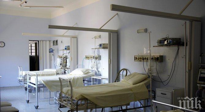 Бездомници ползват болница като приют