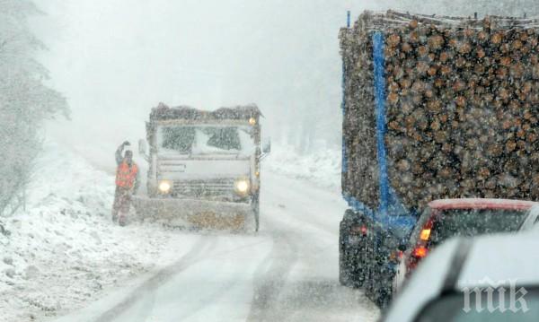 АПИ предупреждава: не тръгвайте на път тази нощ и утре!