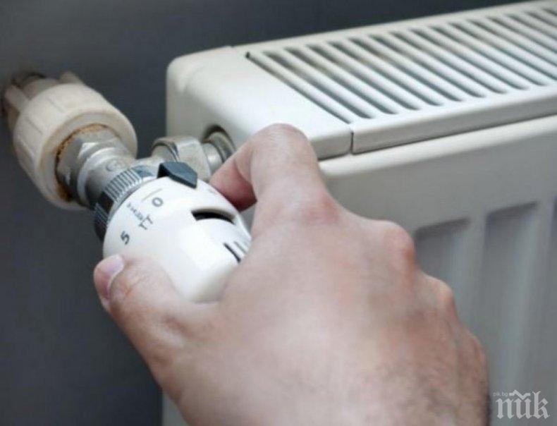 СМЕТКА! 113 лв. за парно в двустаен апартамент