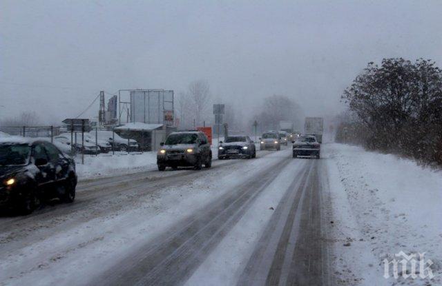 Тапи и закъсали коли на пътя Пловдив - Асеновград