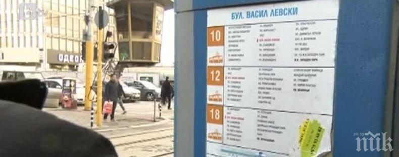 ПЪРВО В ПИК! Спирките в София ще изгреят с нови табели