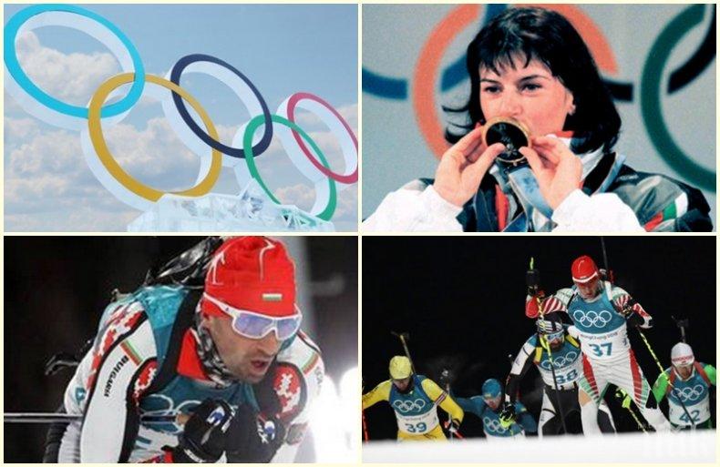 ЕКСКЛУЗИВНО В ПИК! Спортът се тресе: Дафовска скандално скочи на властта заради олимпийците