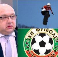 ОТ ПЪРВО ЛИЦЕ! Спортният министър Красен Кралев с горещ коментар за представянето ни на Зимната олимпиада и скандала с БФС