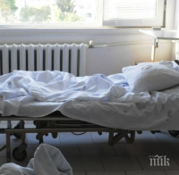 Хепатит плъзна в център за деца от семеен тип