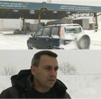 СНЕЖНА БЛОКАДА! Снегът затвори Дунав мост при Русе