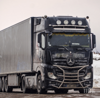 ОТ ПОСЛЕДНИТЕ МИНУТИ! Спряха камионите по пътищата в Северна България