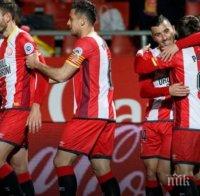 Жирона затвърди лудата каталунска футболна вечер