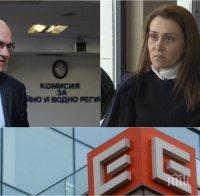 ЕКСКЛУЗИВНО В ПИК TV! КЕВР: Сделката за ЧЕЗ не е финализирана! НАП и КФН с реакции за скандала (ОБНОВЕНА)