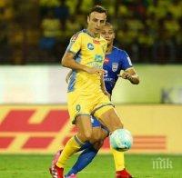 БЕЗСЛАВНО! Сезонът приключи за Керала и Бербатов