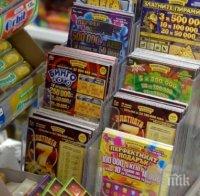 Кандидат милионер: Апаш задигна 300 лотарийни билета от магазин край Пловдив