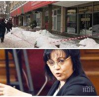 САМО В ПИК! Нова заплаха за Корнелия Нинова - заградиха входа на 