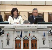 ПЪРВО В ПИК! Дечица шашнаха депутатите с мартеници (СНИМКИ)
