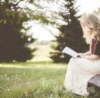 Супер тест за пролетта: Кажи ни каква жена си, за да ти кажем коя е книгата за теб
