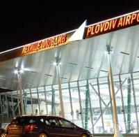 ВАС реши: Концесията за летище Пловдив продължава с двама кандидати