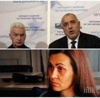 ПЪРВО В ПИК TV! Премиерът Борисов: Искат да съборят правителството като през февруари 2013 г.! Този път оставки няма да има! Ще ги разнищим докрай (ОБНОВЕНА)