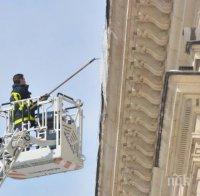 47 сигнала за опасни ледени висулки в София само за ден