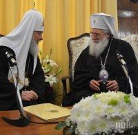 УНИКАЛНО! За първи път двама патриарси ще служат заедно на връх Шипка за 3 март