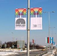За 3 март Пловдив е преобразен с 300 нови знамена, има и с новото лого на 