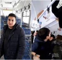 Глоба, вместо 50 лв. награда, грози Летящия кондуктор от Пловдив