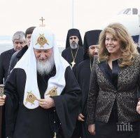 Илияна Йотова към руския патриарх: Свободната и модерна българска държава е завоювана с духовната помощ на Руската православна църква