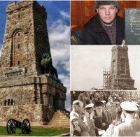 84 години след освещаването - паметникът на Шипка получи акт за собственост