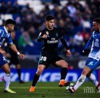 ДРАМА! Еспаньол шокира Реал (Мадрид) в последната минута 
