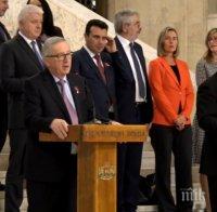 ИЗВЪНРЕДНО В ПИК TV! Борисов и Юнкер с горещ коментар след срещата в София! Председателят на ЕК хвали Борисов за председателството (ОБНОВЕНА)