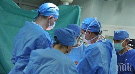 докъде докарахме заради липса лекари временно затворено педиатрично отделение мбал братан шукеров смолян