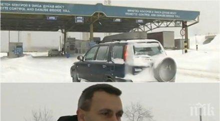 снежна блокада снегът затвори дунав мост русе