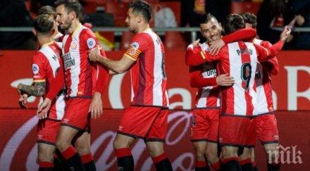 жирона затвърди лудата каталунска футболна вечер