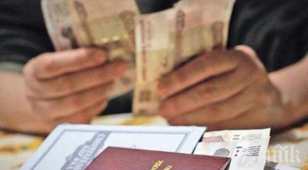 заради двойна пенсия жена скри трупа покойния съпруг