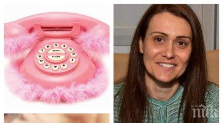 начален капитал гинка мъжът натрупали богатство розови телефони