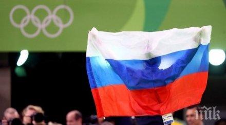 нов удар лишават русия право провежда международни състезания