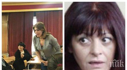 разкритие пик президентшата деси радева налази пари фондацията министерството образованието иска прави олимпиади държавни средства