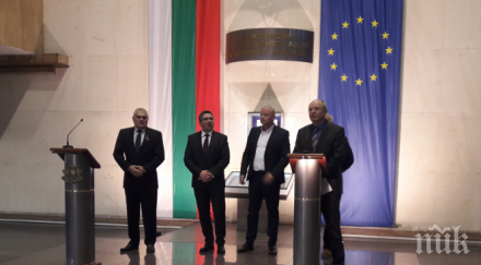 важно министрите вътрешните работи регионалното развитие апел пътувайте наложително