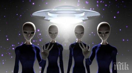 учени осъществяваме контакт извънземни 2100