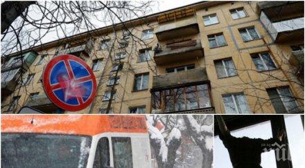 луд късмет годишна оцеля три последователни опита свърши себе