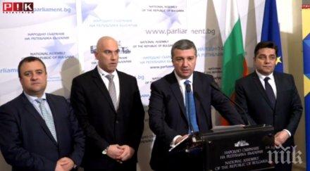 извънредно пик бсп обвини герб рекет обновена