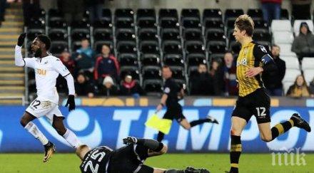 суонзи доказа майстор преиграванията