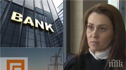 извънредно пик депутат герб сделката чез безспорно използва политическа атака