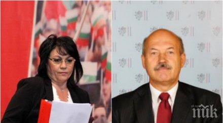 извънредно пик чешкият посланик крака корнелия нинова чез вижте коментира душан щраух сделката