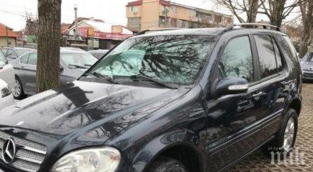 апаш разби мерцедес пловдив удари джакпота